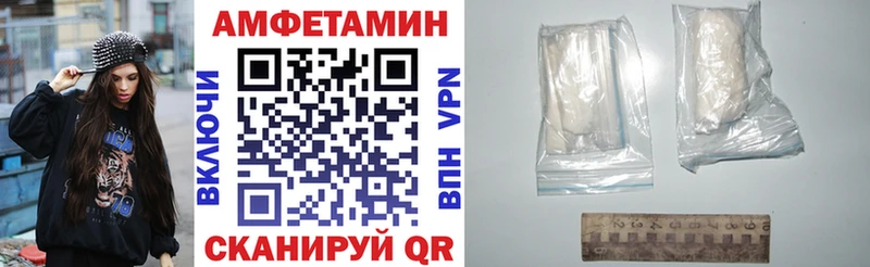 маркетплейс телеграм MEGA tor Изобильный АМФ Розовый