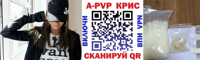 Alpha-PVP VHQ  купить   Изобильный 