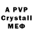Амфетамин VHQ Brian Mcgill