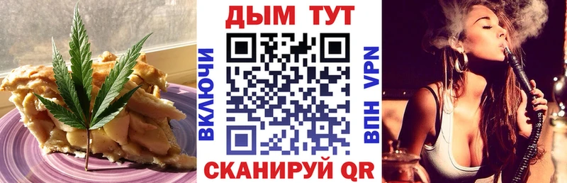 купить закладку  Изобильный  MEGA как зайти  Cannafood марихуана 