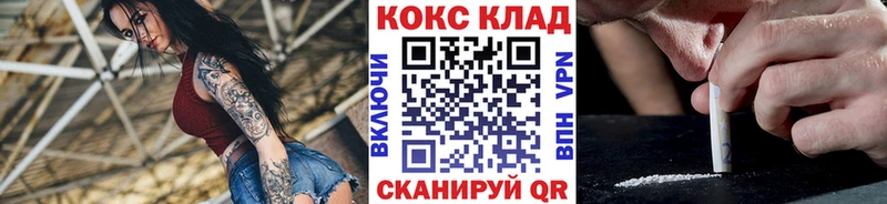 COCAIN Колумбийский кракен рабочий сайт Изобильный