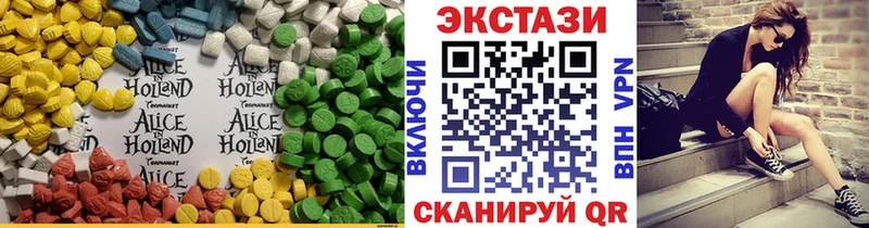 МЕГА зеркало  Изобильный  Экстази Cube 