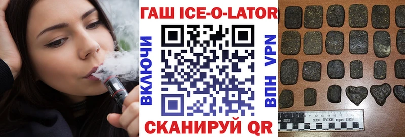 ГАШИШ Premium  сколько стоит  Изобильный 