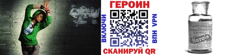 купить закладку  Изобильный  ГЕРОИН гречка 