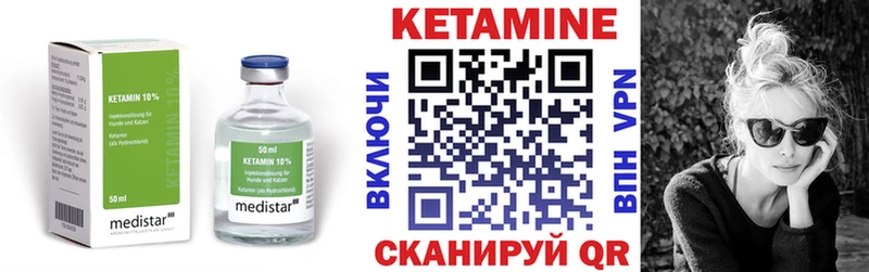 Кетамин ketamine  Изобильный 