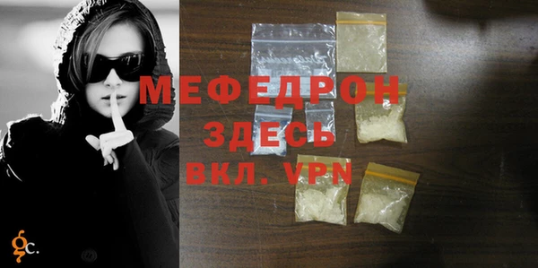 кокаин перу Красноперекопск