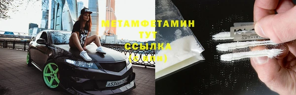 амф Аркадак