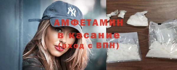 кокаин премиум Балахна
