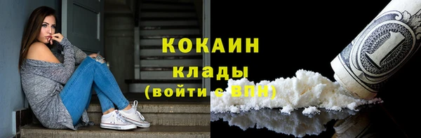 MDMA Premium VHQ Баксан