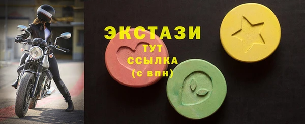 кокаин премиум Балахна