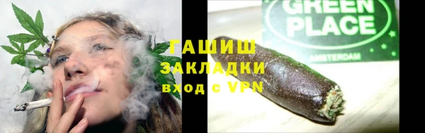 мяу мяу кристалл Краснотурьинск