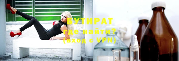 кокаин премиум Балахна