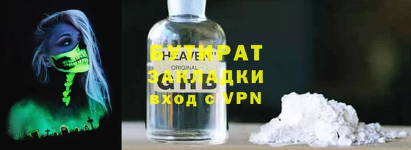 каннабис Армянск