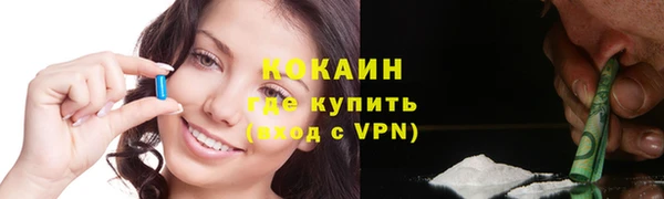 spice Балабаново