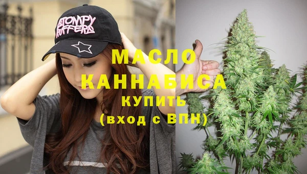 кокаин премиум Балахна