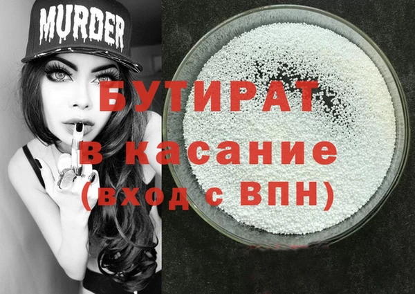 MDMA Premium VHQ Баксан