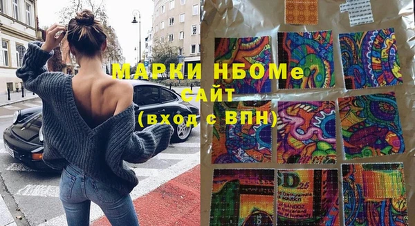 кокаин премиум Балахна