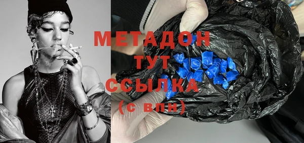 MDMA Premium VHQ Баксан