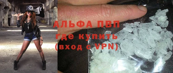 кокаин премиум Балахна