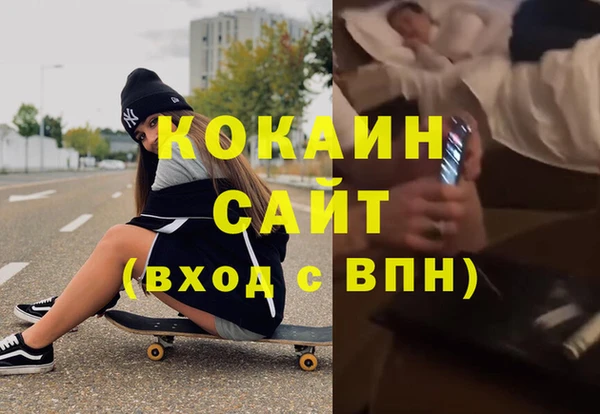 каннабис Армянск
