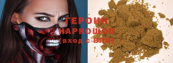 кокаин премиум Балахна
