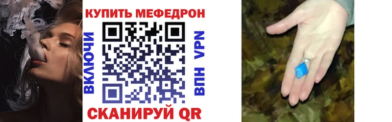 наркошоп  Изобильный  МЕФ VHQ 