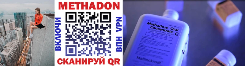 МЕТАДОН белоснежный  Изобильный 