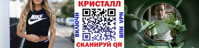 МЕТАМФЕТАМИН кристалл Изобильный