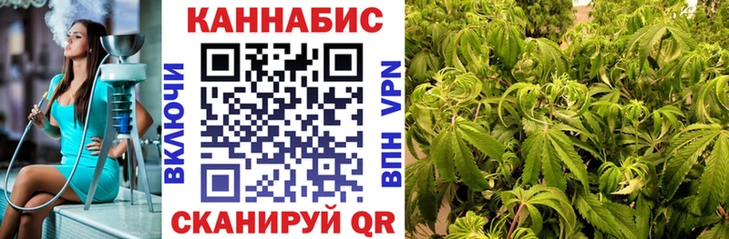 Марихуана марихуана  купить наркотик  Изобильный 